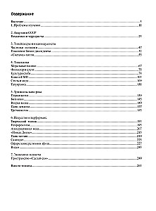 Tüüp punk. Individuaalsuse ja allumatuse eksperimendid