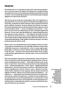 Tüüp punk. Individuaalsuse ja allumatuse eksperimendid