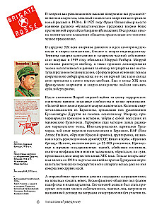 Tüüp punk. Individuaalsuse ja allumatuse eksperimendid