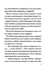 Drei junge Detektive. Turbogalopp