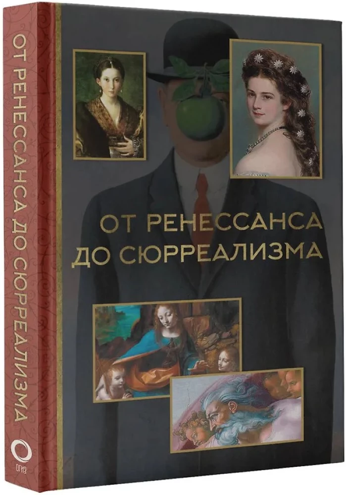 From the Renaissance to Surrealism