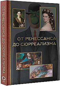 From the Renaissance to Surrealism