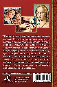 From the Renaissance to Surrealism