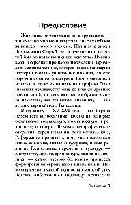 From the Renaissance to Surrealism