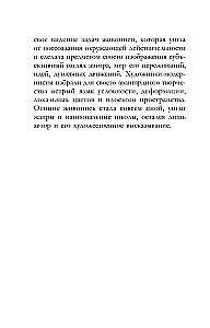 From the Renaissance to Surrealism