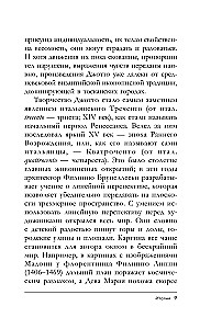 From the Renaissance to Surrealism