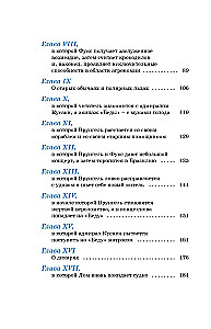 The Adventures of Captain Vrungel