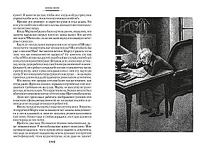 Ceļojums uz Zemes centru. Ap pasauli astoņdesmit dienās