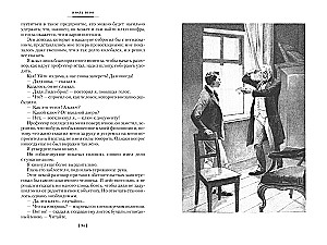 Ceļojums uz Zemes centru. Ap pasauli astoņdesmit dienās