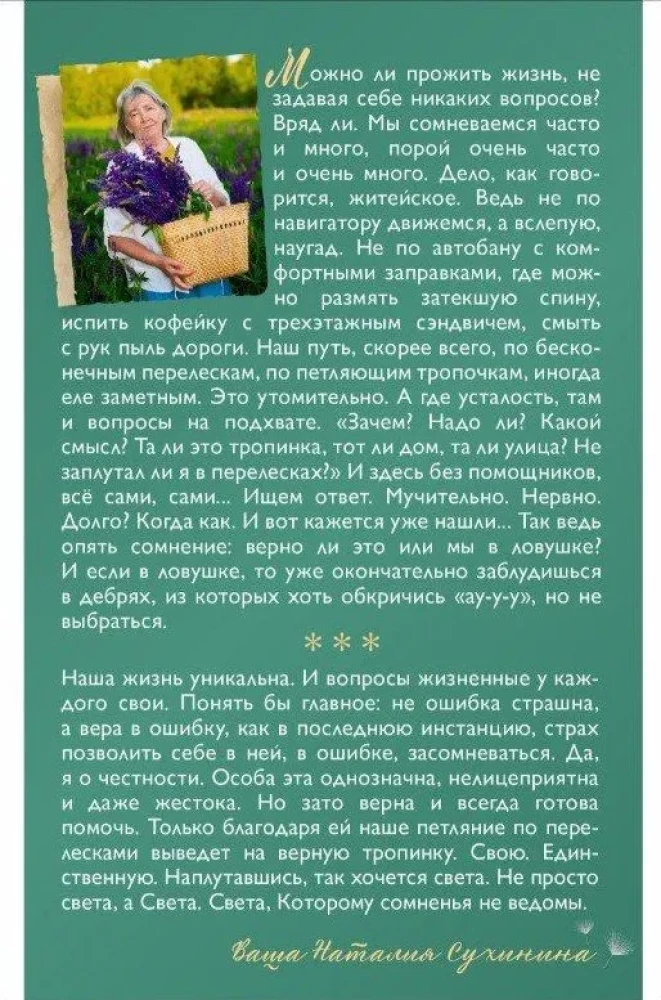 Kus on see tänav? Kus on see maja?