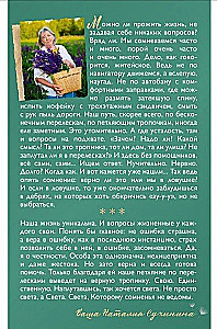 Kus on see tänav? Kus on see maja?