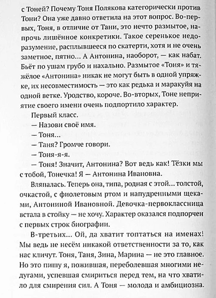 Kus on see tänav? Kus on see maja?