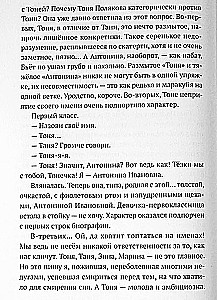 Kus on see tänav? Kus on see maja?