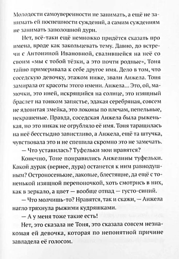 Kus on see tänav? Kus on see maja?