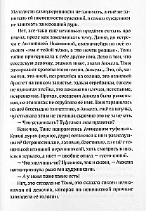 Kus on see tänav? Kus on see maja?