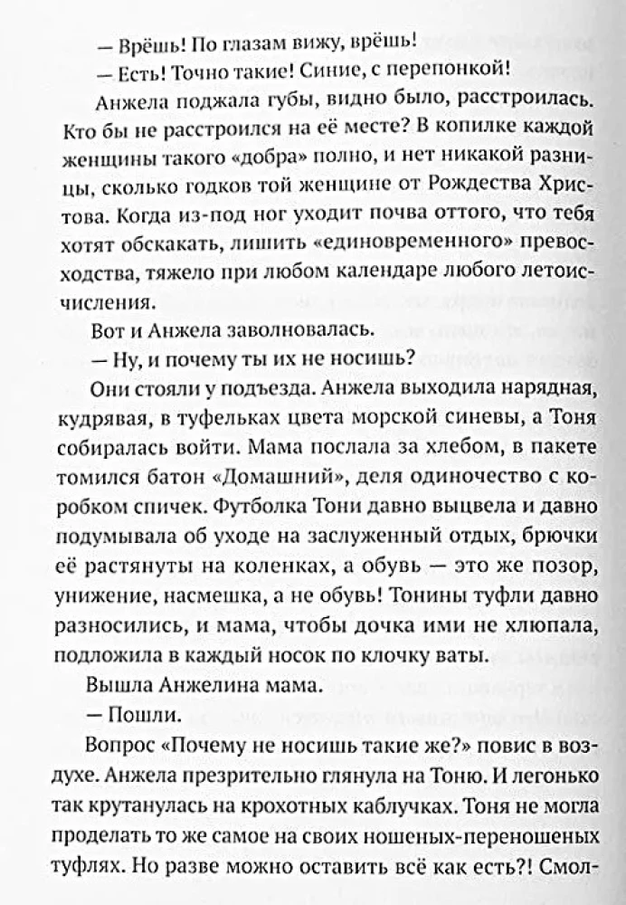 Kus on see tänav? Kus on see maja?