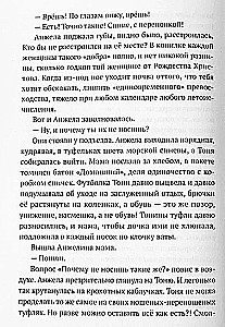 Kus on see tänav? Kus on see maja?