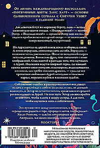 Aštuntoji Esther Wilding odą