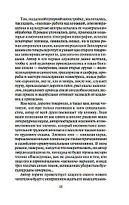 Spadkobierca z Kalkuty