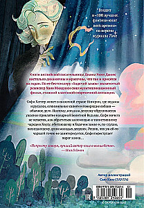 Das wandelnde Schloss