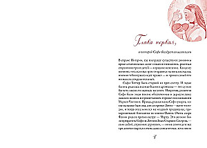 Das wandelnde Schloss