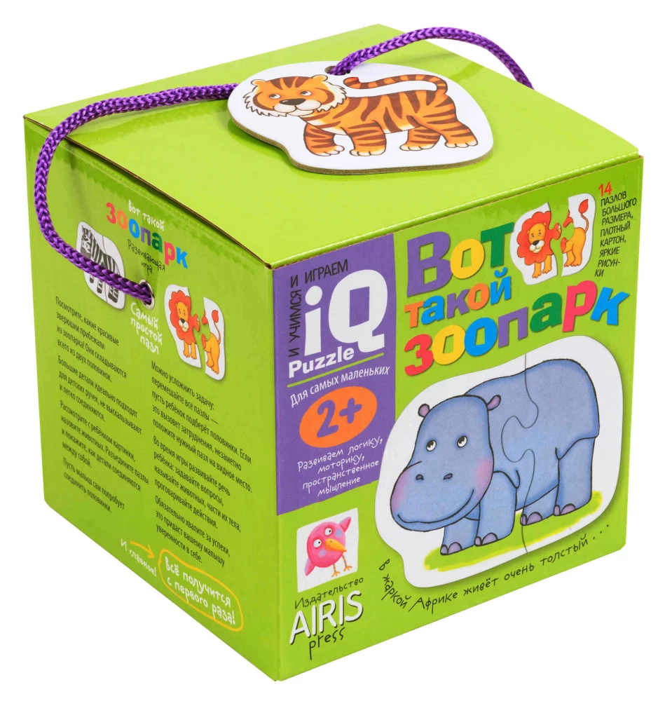 IQ Puzzle. So ein Zoo