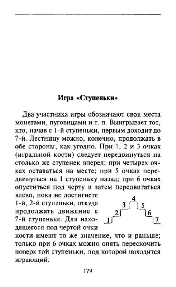 Aritmētiskā iesildīšanās. Mācāmies risināt neparastus uzdevumus