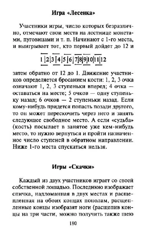 Aritmētiskā iesildīšanās. Mācāmies risināt neparastus uzdevumus