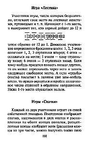 Aritmētiskā iesildīšanās. Mācāmies risināt neparastus uzdevumus