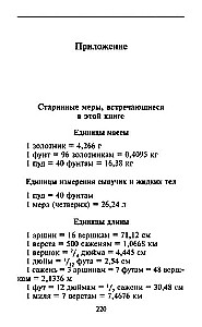 Aritmētiskā iesildīšanās. Mācāmies risināt neparastus uzdevumus