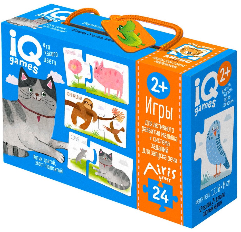 IQ games. Pairs. What color is what