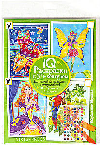 IQ Раскраски с 3D контуром. Набор 1 мини. Разноцветный микс