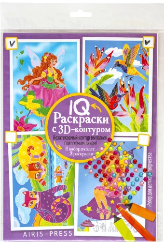 IQ Раскраски с 3D контуром. Набор 2 мини. Разноцветный микс
