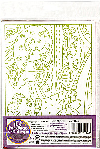 IQ Coloring with 3D Outline. Set 2 Mini. Colorful Mix