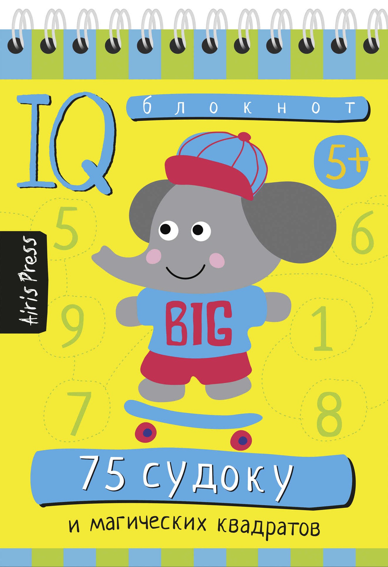 Inteligentny notatnik. 75 sudoku i magicznych kwadratów