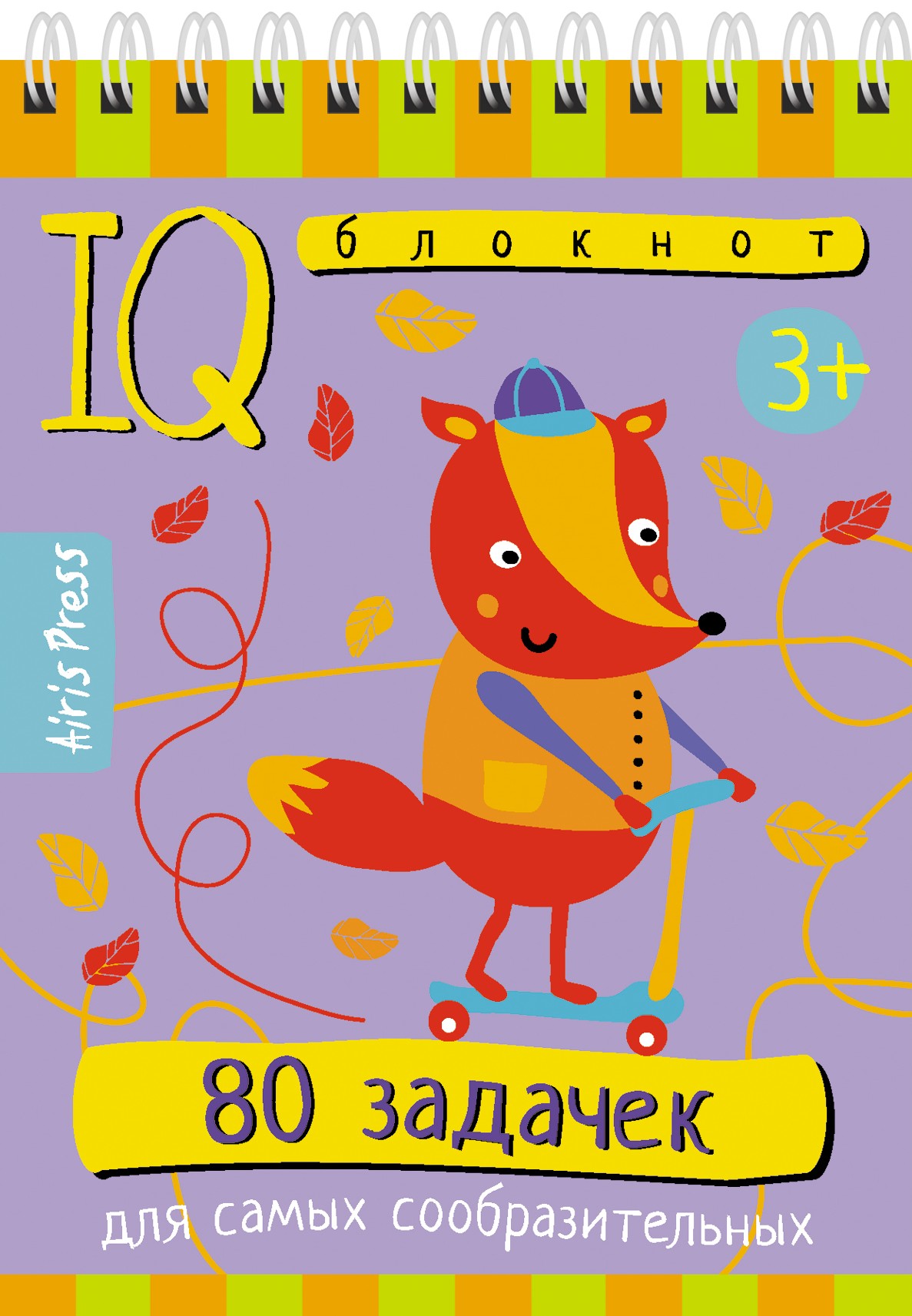 Inteligentny notes. 80 zadań dla najbardziej bystrych