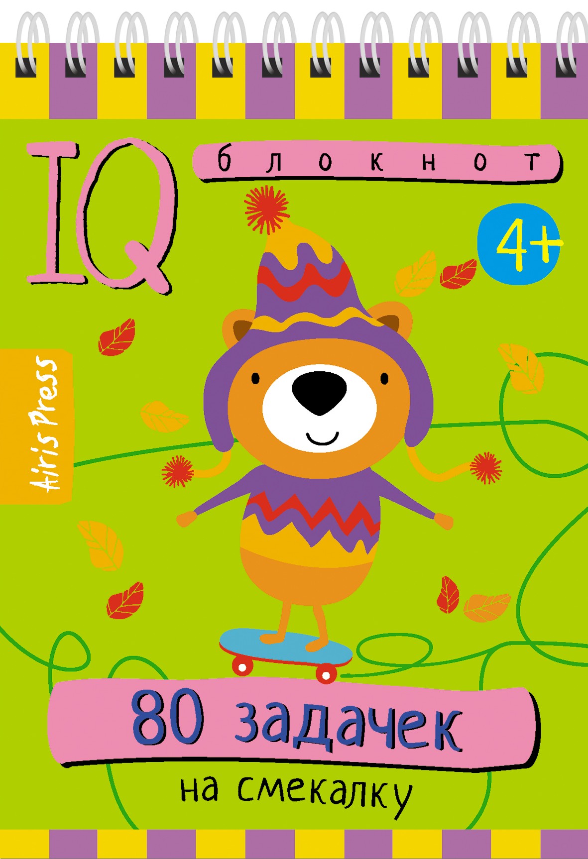 Inteligentny notatnik. 80 zadań na spryt