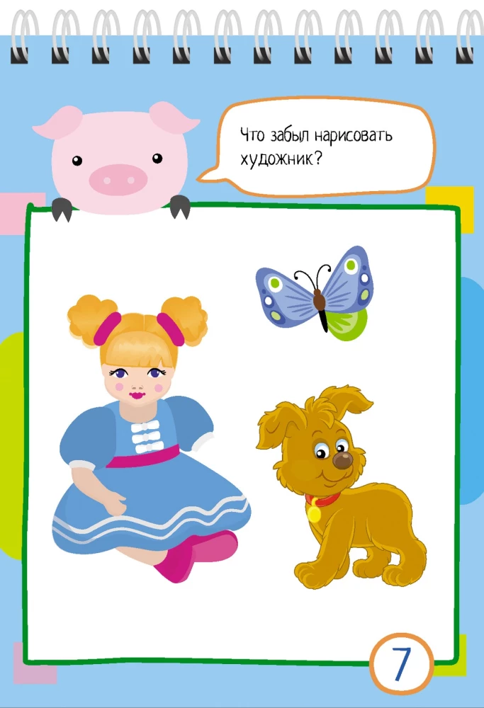 Inteligentny notatnik. 80 zadań na spryt