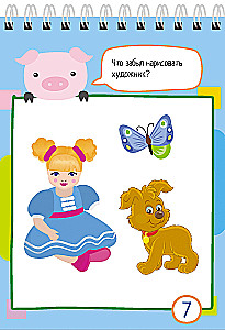 Inteligentny notatnik. 80 zadań na spryt