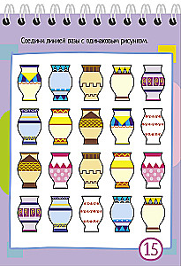 Inteligentny zeszyt. 75 zadań na uwagę