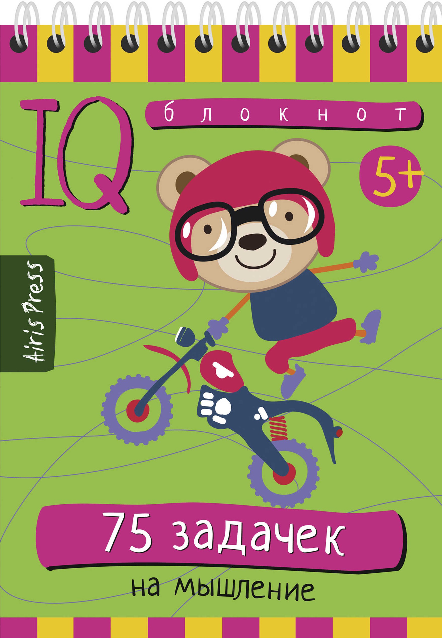 Inteligentny notatnik. 75 zadań na myślenie