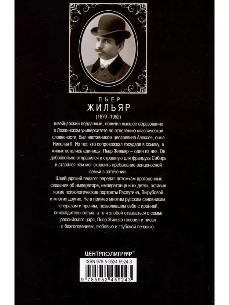 At the Court of Nicholas II