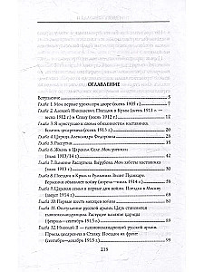 At the Court of Nicholas II