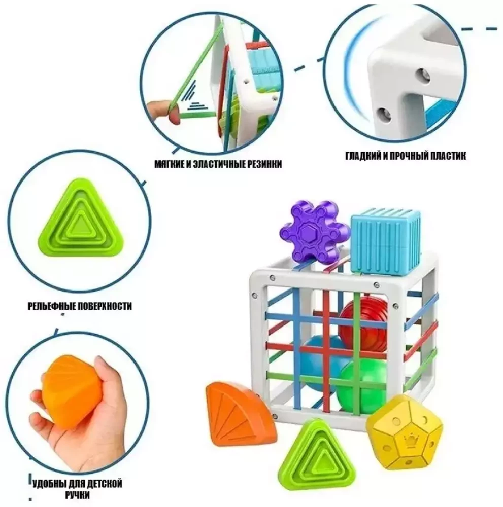 Rozwijająca gra - Kostka-sorter