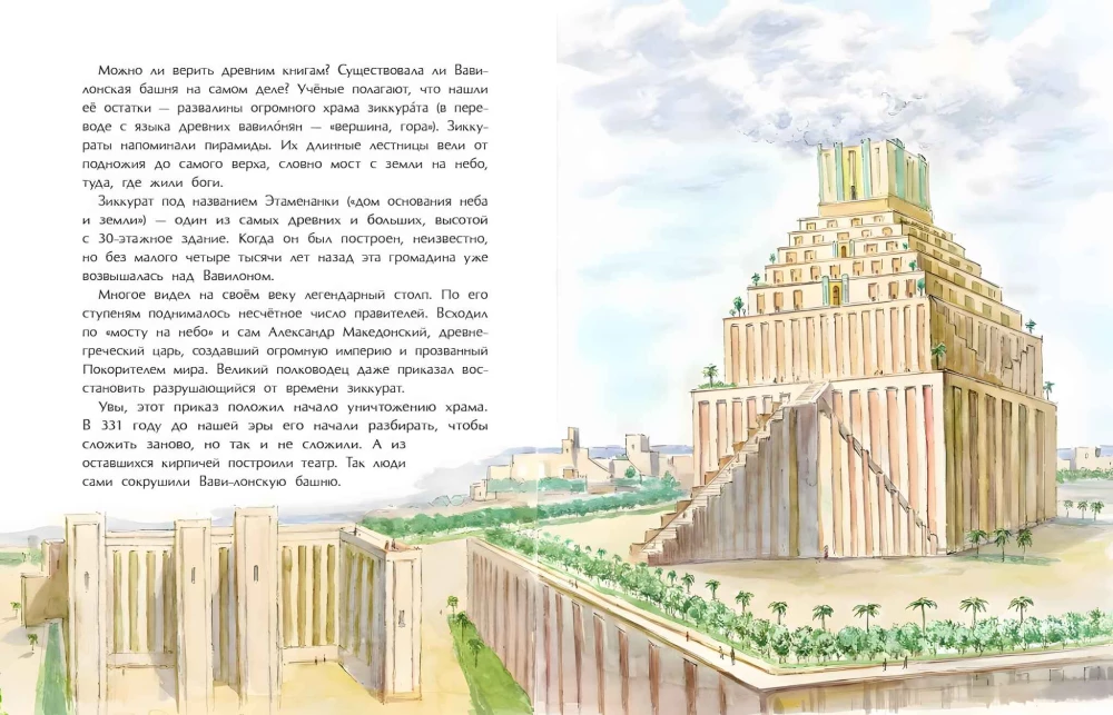 Die großen Türme der Welt