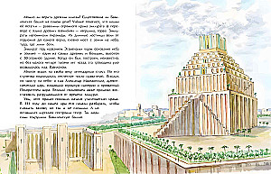 Die großen Türme der Welt