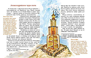 Die großen Türme der Welt