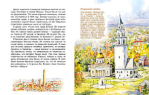 Die großen Türme der Welt