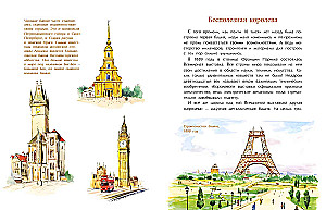 Die großen Türme der Welt