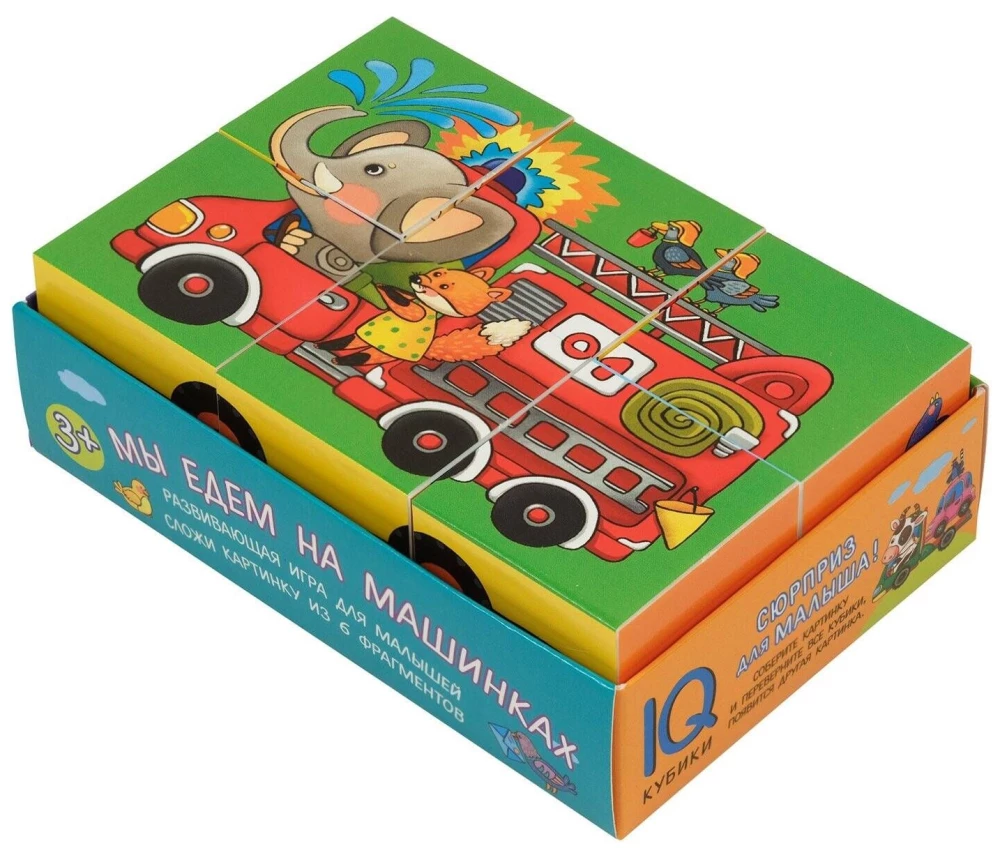 Smart Cubes - We are riding in cars, 6 pieces